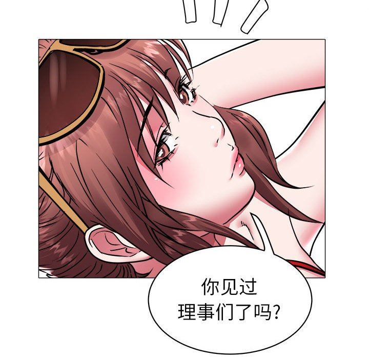 [韩国漫画] 海女 剧情,巨乳大奶#[99P]-25