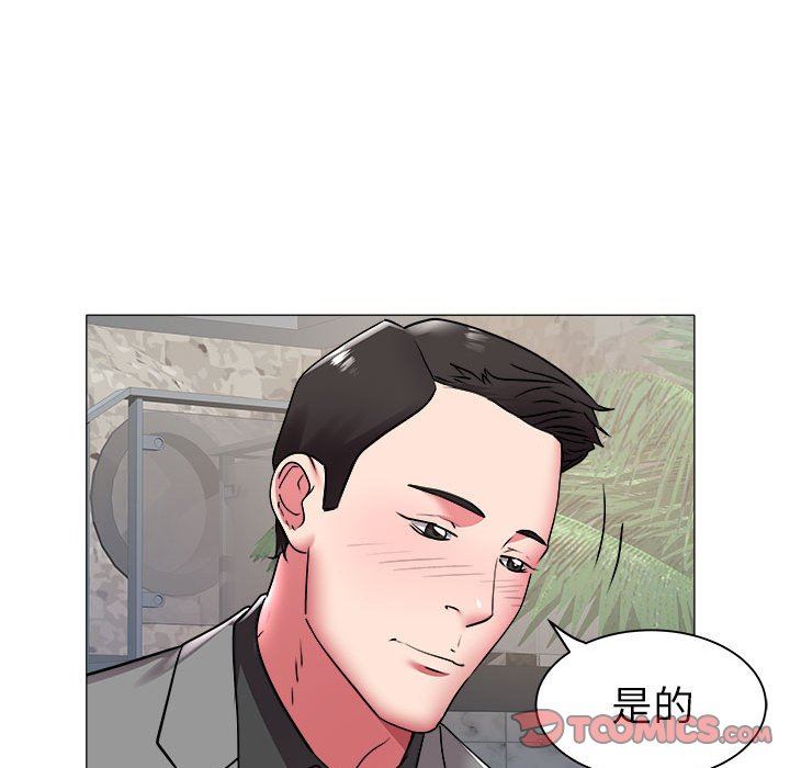 [韩国漫画] 海女 剧情,巨乳大奶#[99P]-26