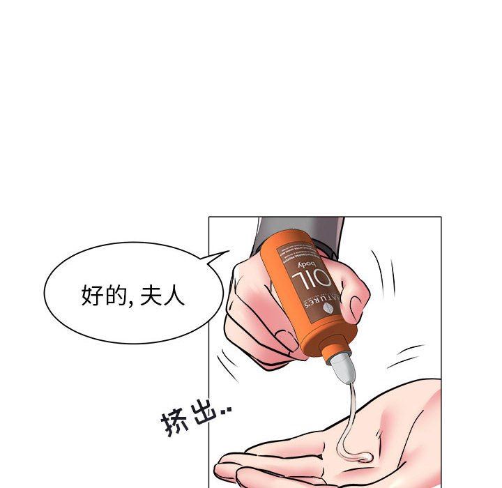 [韩国漫画] 海女 剧情,巨乳大奶#[99P]-31