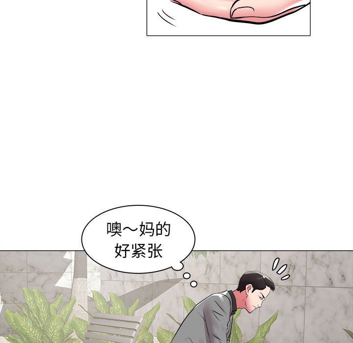 [韩国漫画] 海女 剧情,巨乳大奶#[99P]-32