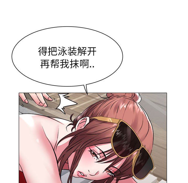 [韩国漫画] 海女 剧情,巨乳大奶#[99P]-36