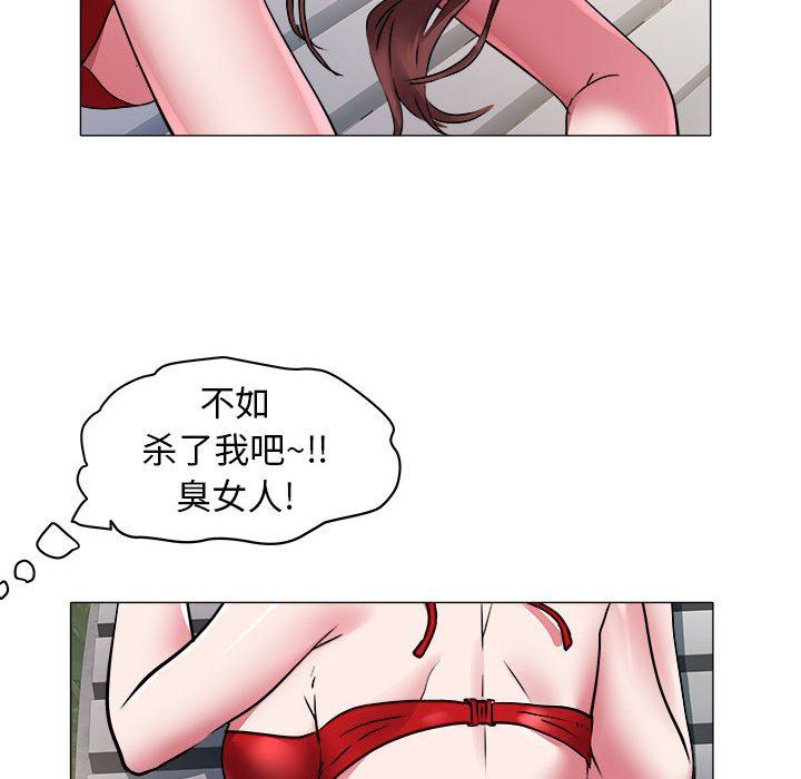[韩国漫画] 海女 剧情,巨乳大奶#[99P]-37