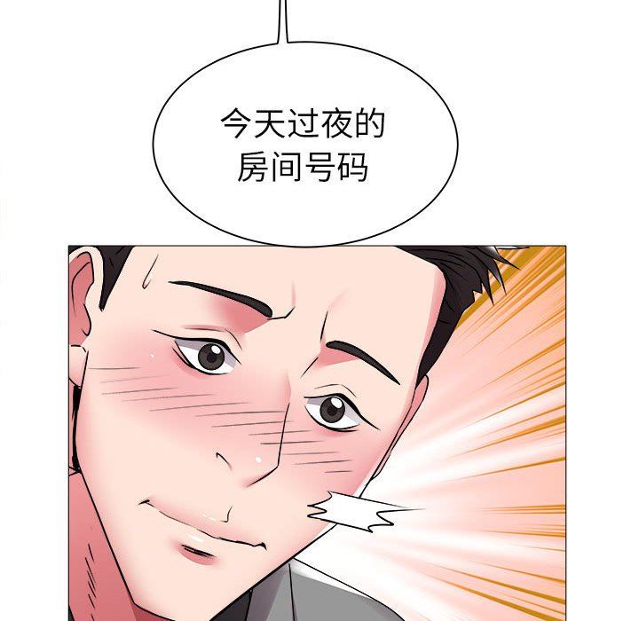 [韩国漫画] 海女 剧情,巨乳大奶#[99P]-45