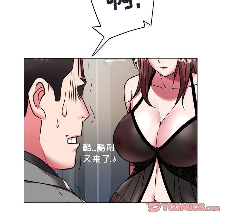 [韩国漫画] 海女 剧情,巨乳大奶#[99P]-54