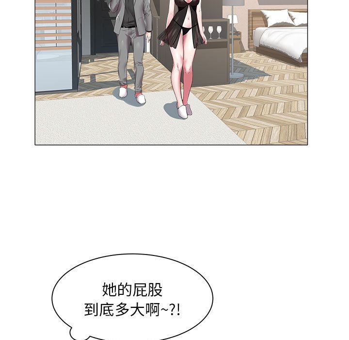 [韩国漫画] 海女 剧情,巨乳大奶#[99P]-57
