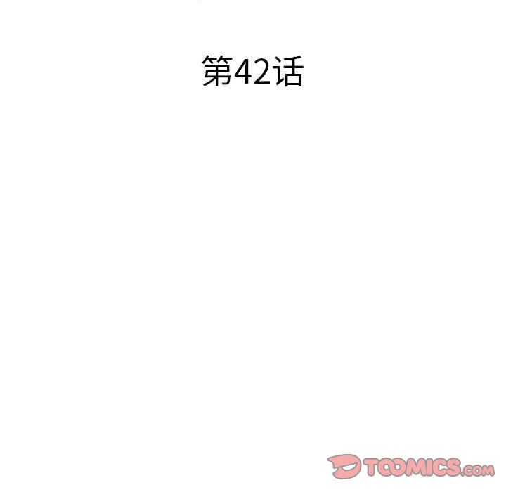 [韩国漫画] 海女 剧情,巨乳大奶#[99P]-6