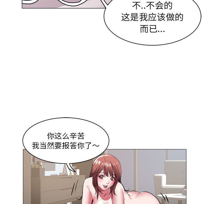 [韩国漫画] 海女 剧情,巨乳大奶#[99P]-65