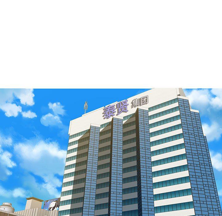 [韩国漫画] 海女 剧情,巨乳大奶#[99P]-7
