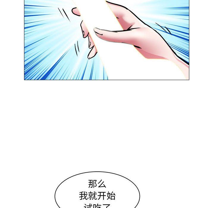 [韩国漫画] 海女 剧情,巨乳大奶#[99P]-71