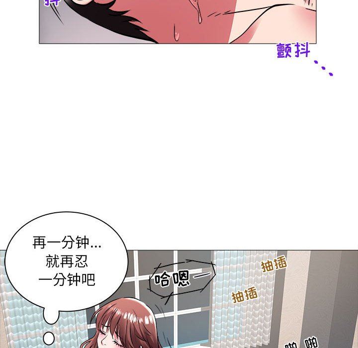 [韩国漫画] 海女 剧情,巨乳大奶#[99P]-87