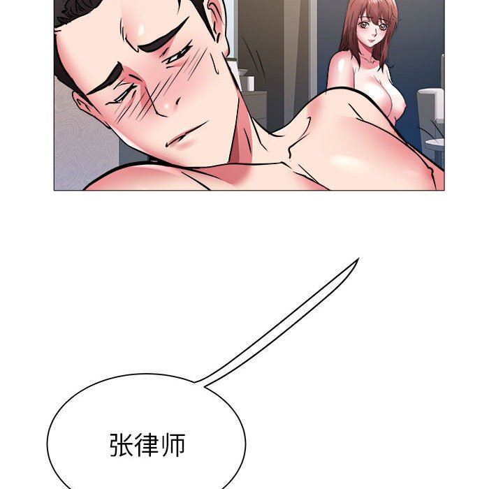 [韩国漫画] 海女 剧情,巨乳大奶#[99P]-95