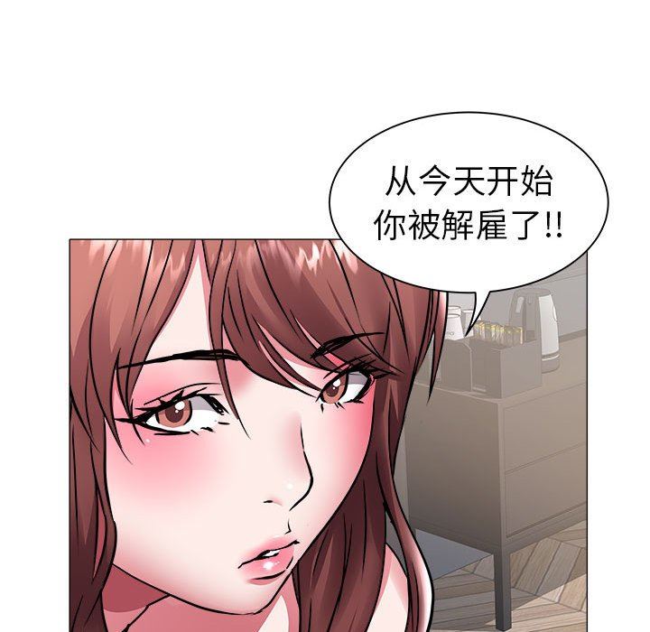 [韩国漫画] 海女 剧情,巨乳大奶#[99P]-97