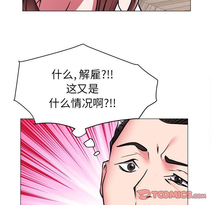 [韩国漫画] 海女 剧情,巨乳大奶#[99P]-98
