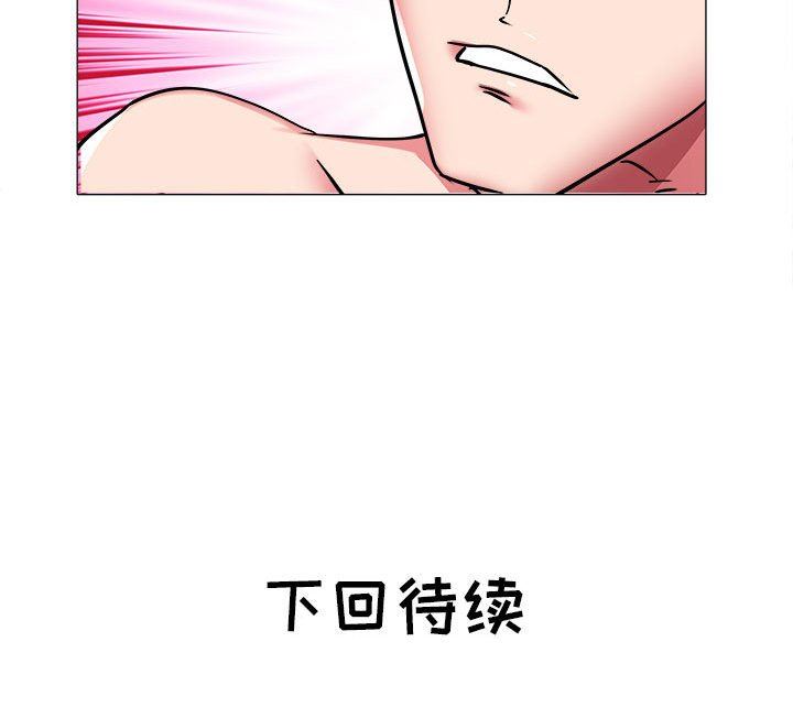 [韩国漫画] 海女 剧情,巨乳大奶#[99P]-99