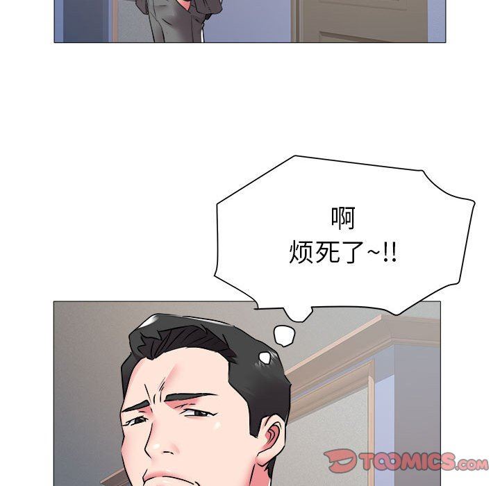 [韩国漫画] 海女 剧情,巨乳大奶#[92P]-22