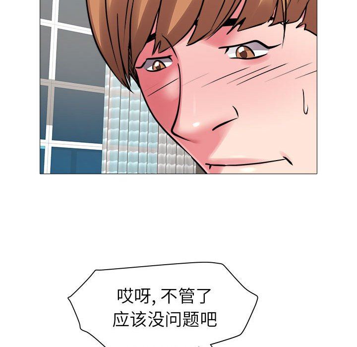 [韩国漫画] 海女 剧情,巨乳大奶#[92P]-43