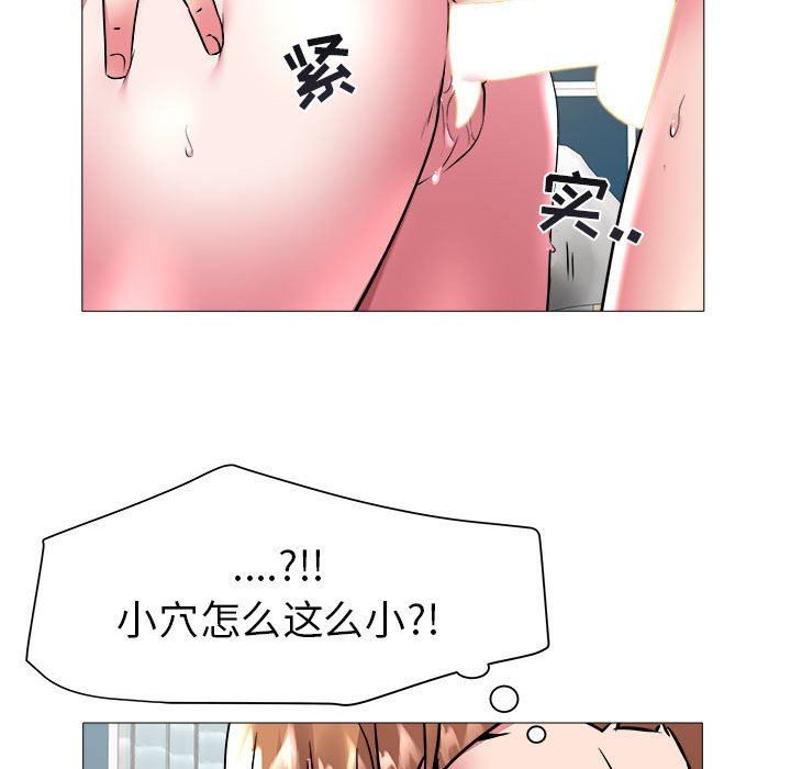 [韩国漫画] 海女 剧情,巨乳大奶#[92P]-47