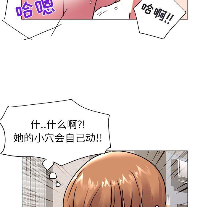 [韩国漫画] 海女 剧情,巨乳大奶#[92P]-51