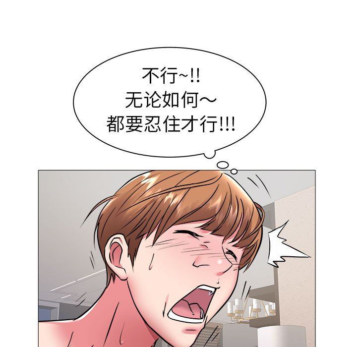 [韩国漫画] 海女 剧情,巨乳大奶#[92P]-55