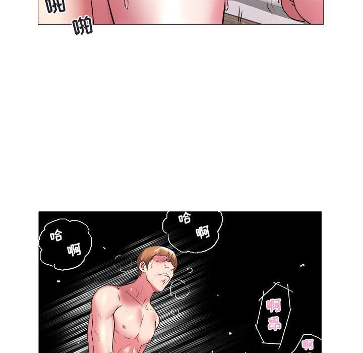 [韩国漫画] 海女 剧情,巨乳大奶#[92P]-60