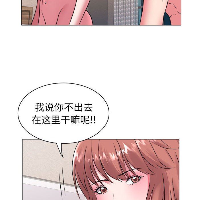 [韩国漫画] 海女 剧情,巨乳大奶#[92P]-73