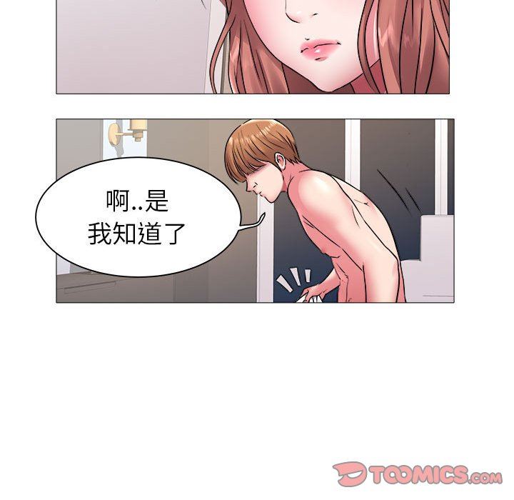 [韩国漫画] 海女 剧情,巨乳大奶#[92P]-74
