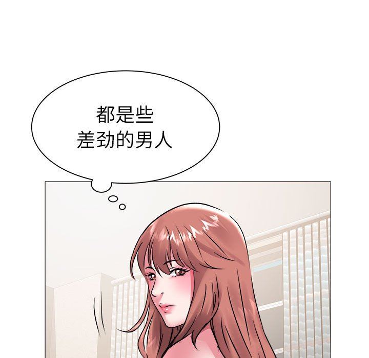 [韩国漫画] 海女 剧情,巨乳大奶#[92P]-76