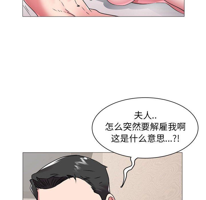 [韩国漫画] 海女 剧情,巨乳大奶#[92P]-8