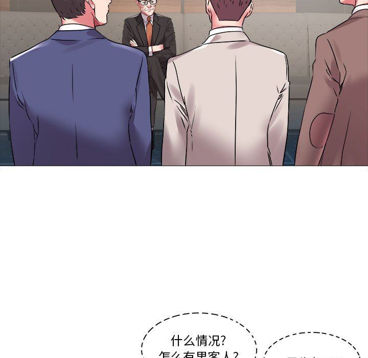 [韩国漫画] 海女 剧情,巨乳大奶#[92P]-80