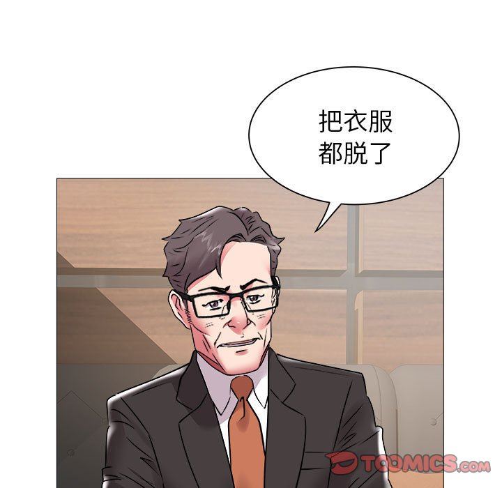 [韩国漫画] 海女 剧情,巨乳大奶#[92P]-82
