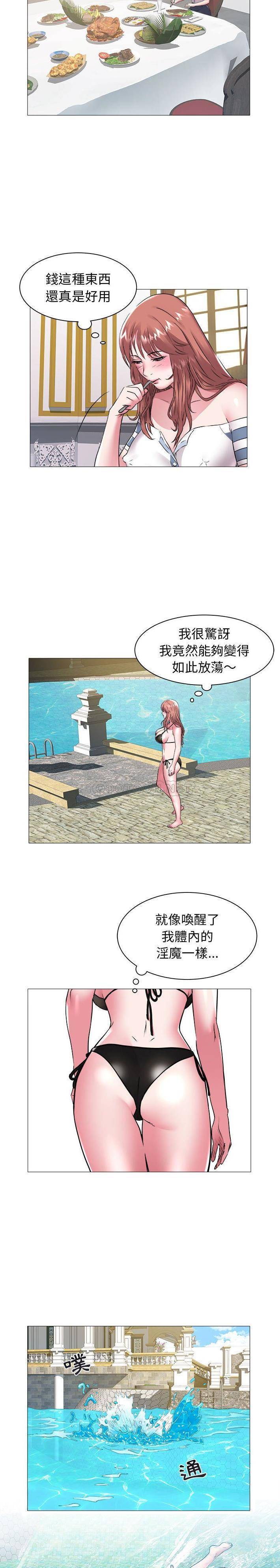 [韩国漫画] 海女 剧情,巨乳大奶#[16P]-5