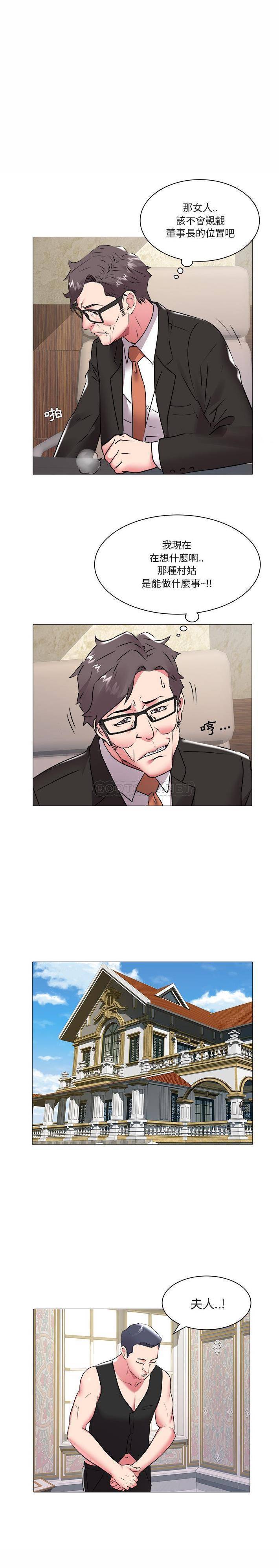 [韩国漫画] 海女 剧情,巨乳大奶#[16P]-12
