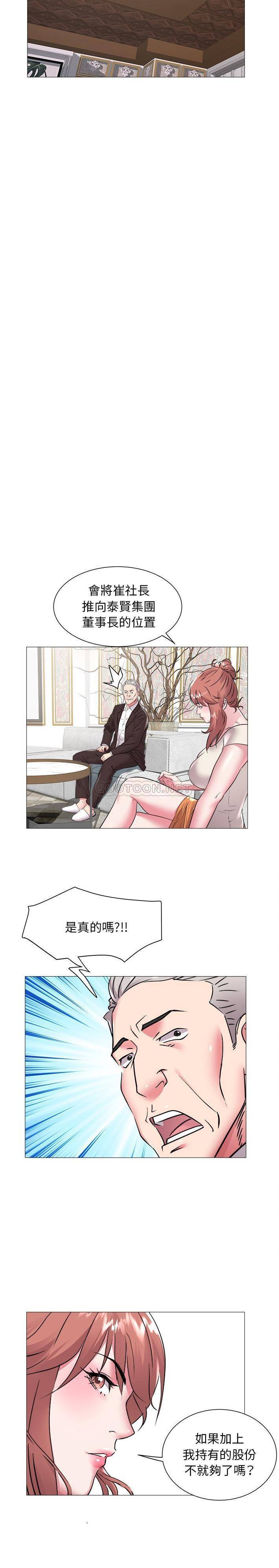 [韩国漫画] 海女 剧情,巨乳大奶#[16P]-14