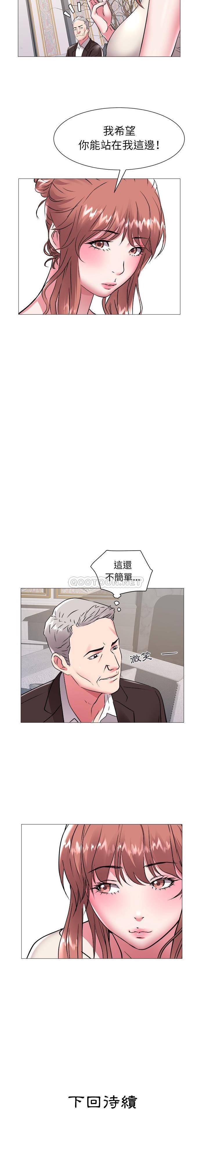 [韩国漫画] 海女 剧情,巨乳大奶#[16P]-16