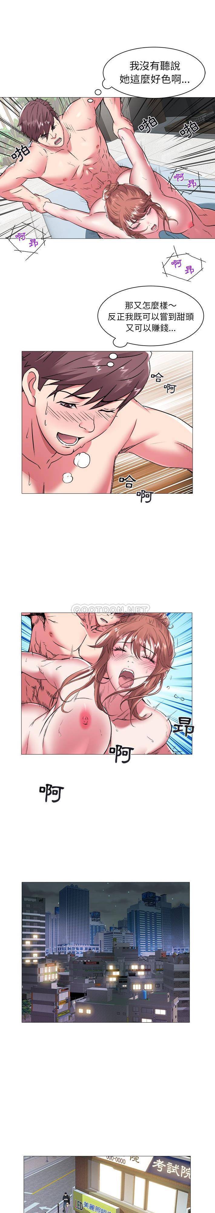 [韩国漫画] 海女 剧情,巨乳大奶#[16P]-2