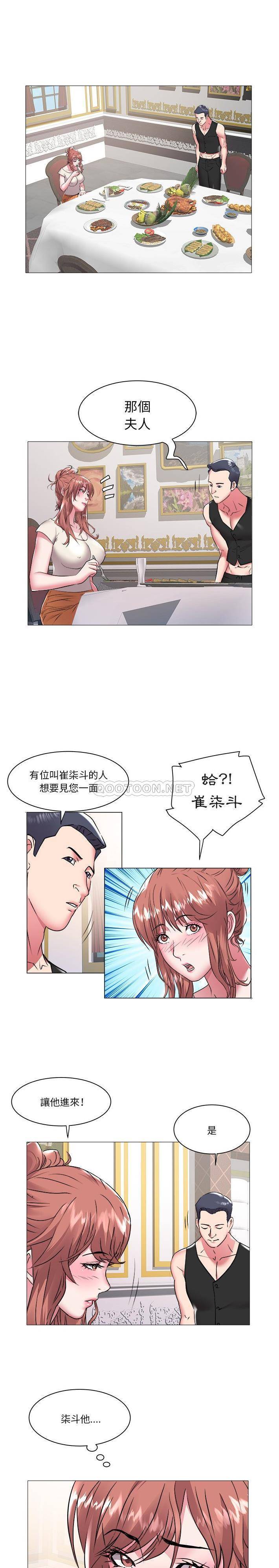 [韩国漫画] 海女 剧情,巨乳大奶#[16P]-6
