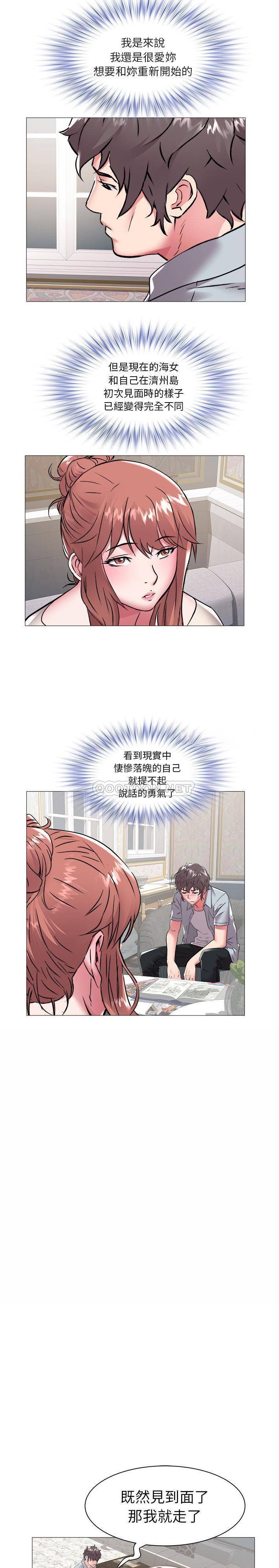 [韩国漫画] 海女 剧情,巨乳大奶#[16P]-9