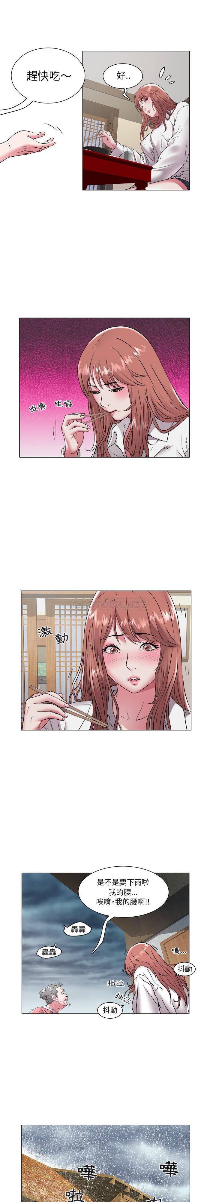 [韩国漫画] 海女 剧情,巨乳大奶#[16P]-8