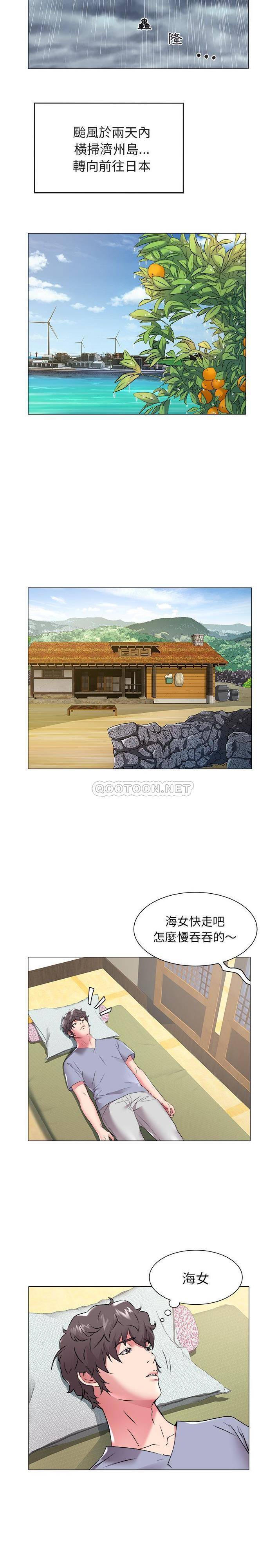 [韩国漫画] 海女 剧情,巨乳大奶#[16P]-7