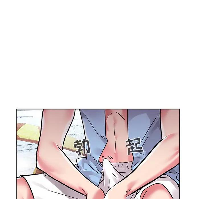[韩国漫画] 海女 剧情,巨乳大奶#[99P]-14
