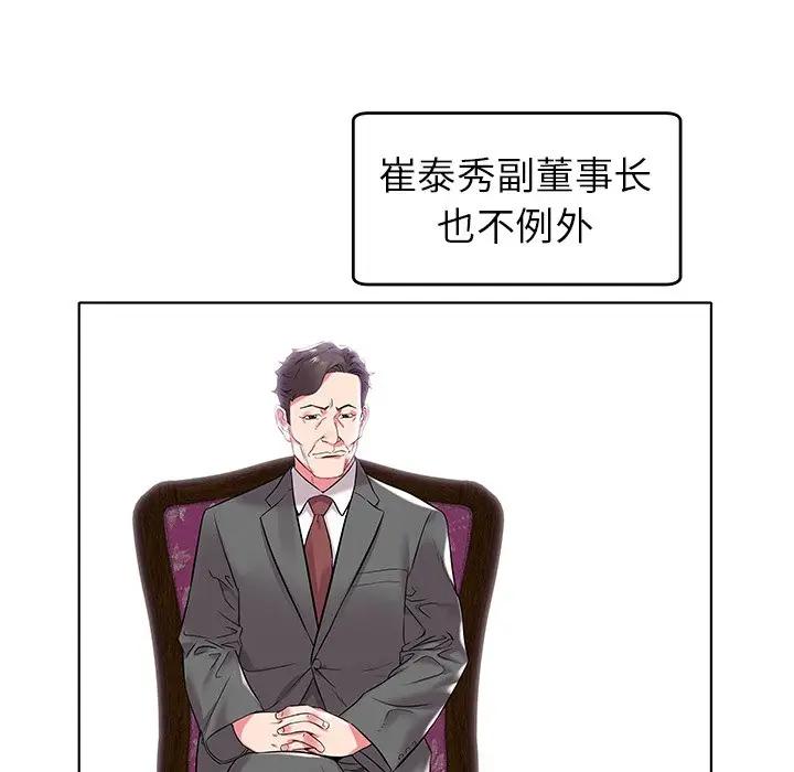 [韩国漫画] 海女 剧情,巨乳大奶#[99P]-58