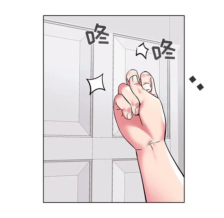 [韩国漫画] 海女 剧情,巨乳大奶#[99P]-76