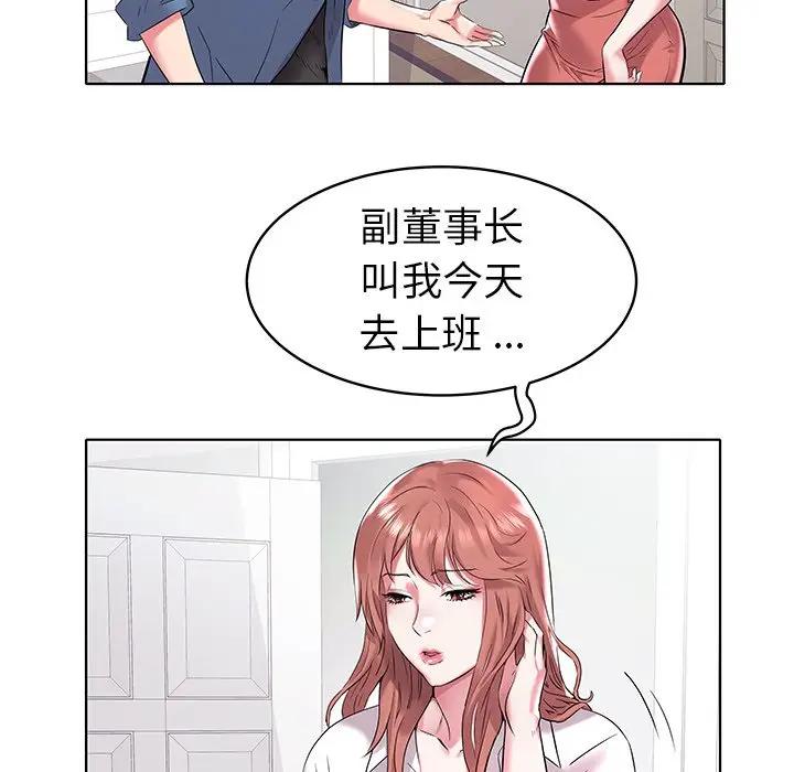 [韩国漫画] 海女 剧情,巨乳大奶#[99P]-79