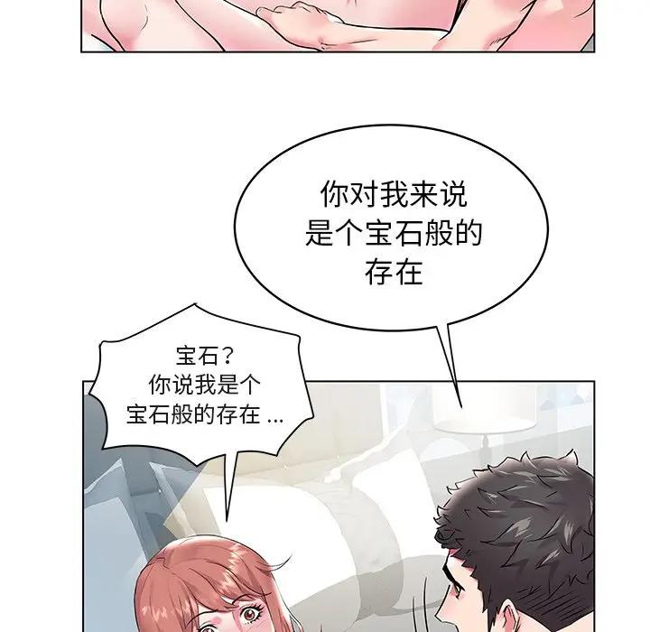 [韩国漫画] 海女 剧情,巨乳大奶#[91P]-28