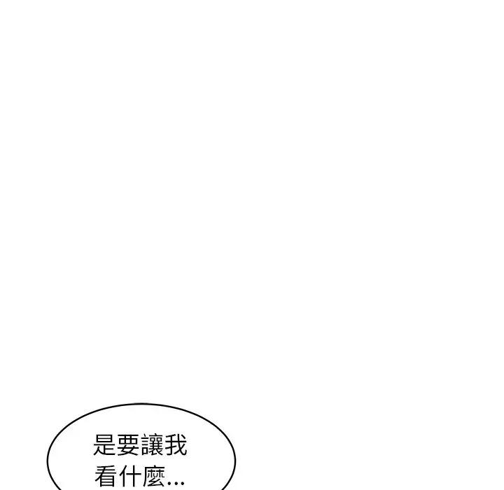 [韩国漫画] 海女 剧情,巨乳大奶#[91P]-32