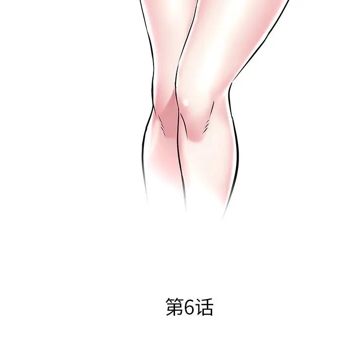 [韩国漫画] 海女 剧情,巨乳大奶#[91P]-4