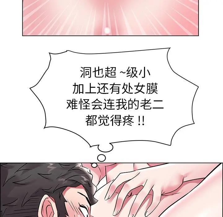 [韩国漫画] 海女 剧情,巨乳大奶#[91P]-55