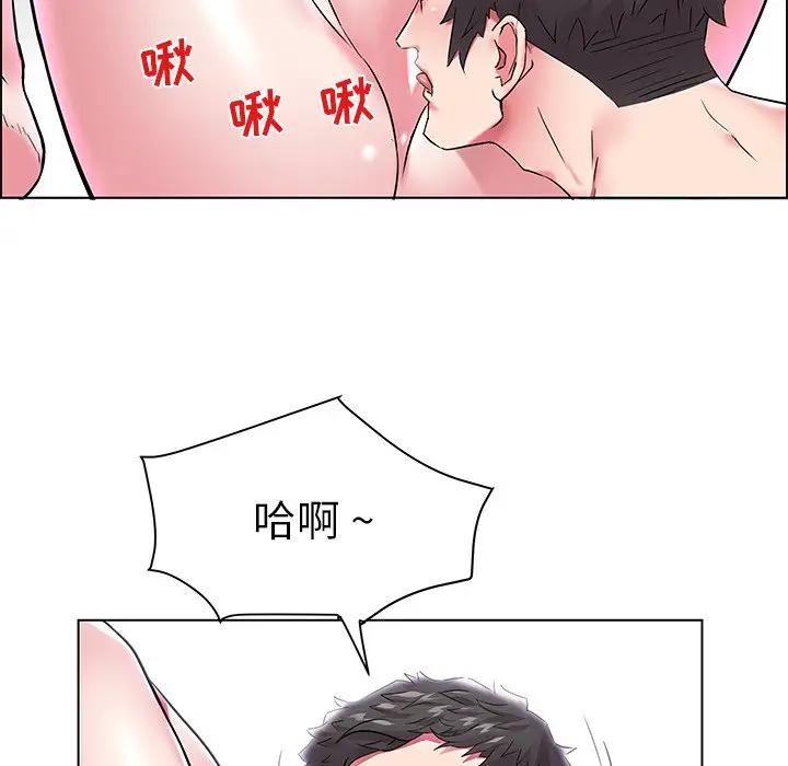 [韩国漫画] 海女 剧情,巨乳大奶#[91P]-65