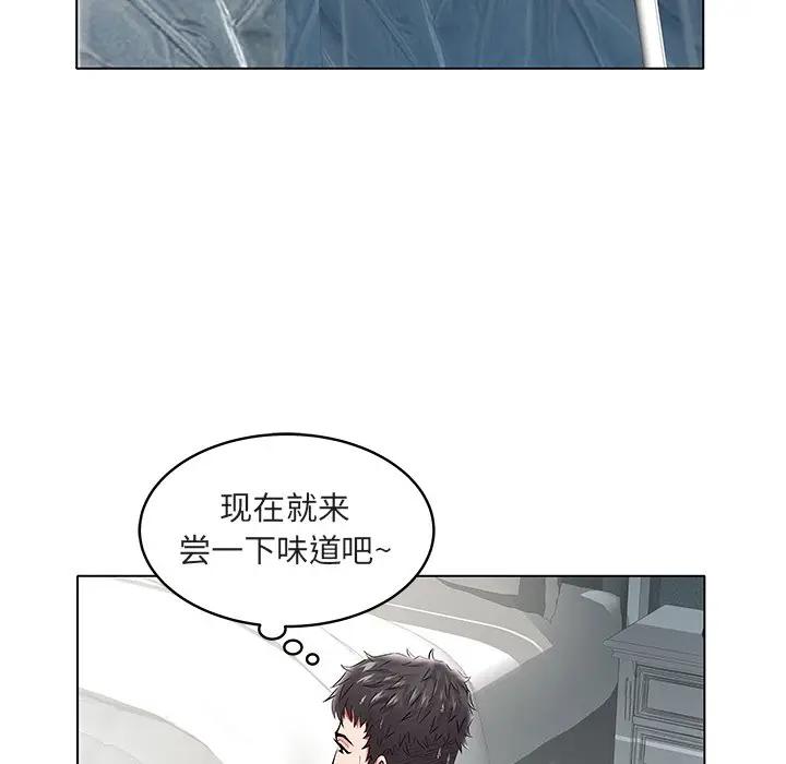 [韩国漫画] 海女 剧情,巨乳大奶#[91P]-7