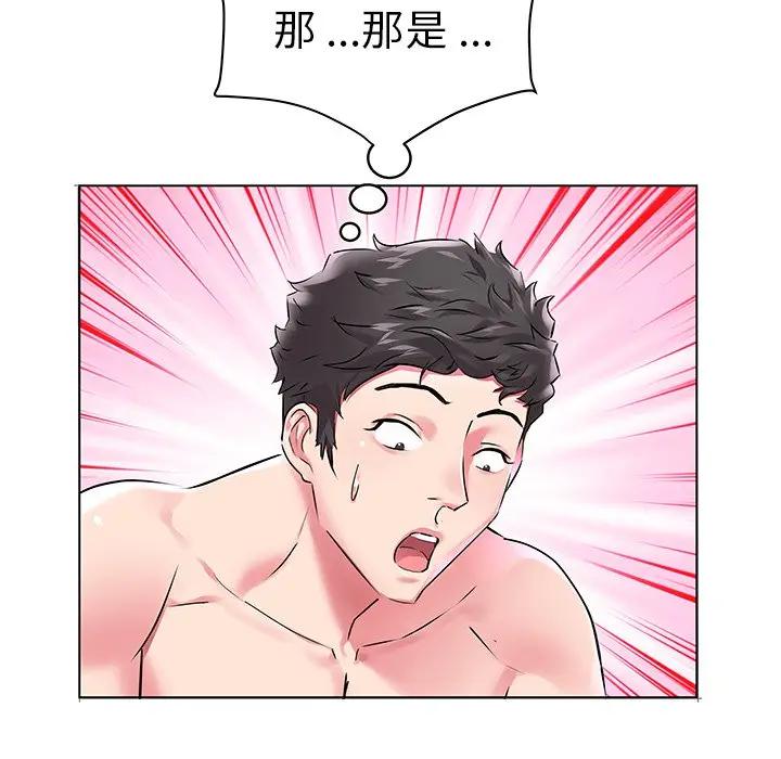 [韩国漫画] 海女 剧情,巨乳大奶#[91P]-90